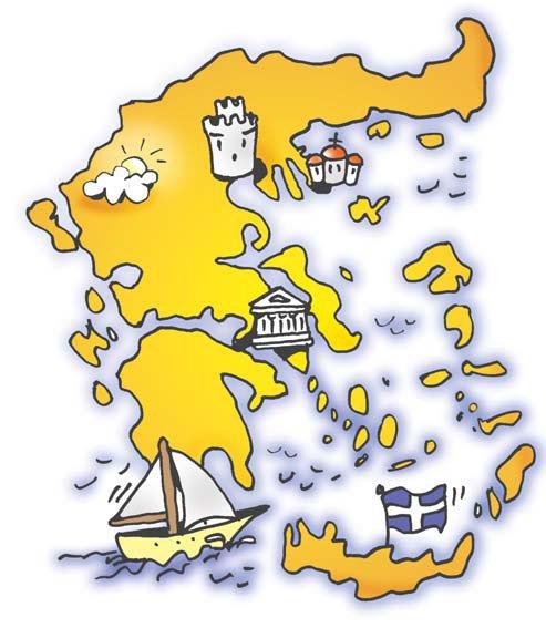 Συνδέστε τα σημεία στο Ορλάντο