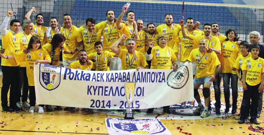 χθες βράδυ νίκησε στον ο τελικό του κυπέλλου ΟΠΑΠ αντρών, στο χάντμπολ, την ΑΣΣ ΣΠΕΣ/Ένωση με 7- και στέφθηκε κυπελλούχο για η φορά.