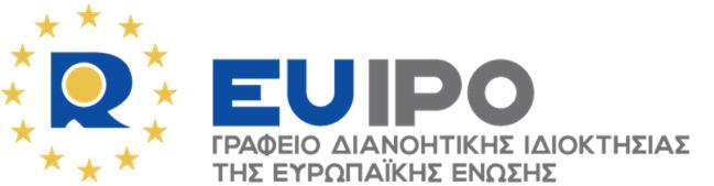ΙΟΙΚΗΤΙΚΟ ΣΥΜΒΟΥΛΙΟ ΠΡΟΚΥΡΗΞΗ ΚΕΝΗΣ ΘΕΣΗΣ Το Γραφείο ιανοητικής Ιδιοκτησίας της Ευρωπαϊκής Ένωσης (EUIPO), εφεξής καλούµενο το «Γραφείο», αναζητά υποψηφίους για την πλήρωση της θέσης του προέδρου