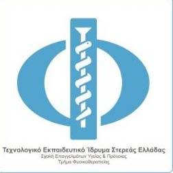 ΤΕΙ Στερεάς Ελλάδας Τμήμα Φυσικοθεραπείας Προπτυχιακό Πρόγραμμα Μάθημα: Βιοστατιστική-Οικονομία της υγείας