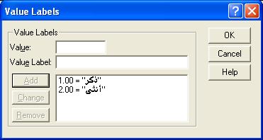 ب. تعديل البيانات: يمكن بسهولة تعديل أي قيمة وذلك بتحريك السهم إلى الصف )الخلية( والكتابة عليها بالقيمة الجديدة. ج.