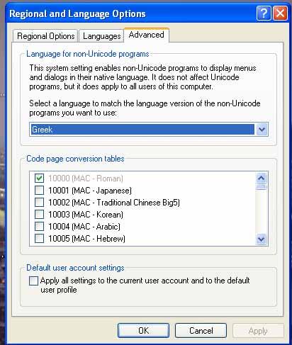 Βήμα3: Regional and Language Options - Advanced και