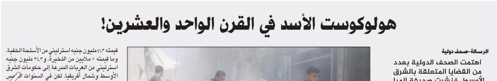 لضمان سالمة العاملين في تنظيف واجهات المباني )االثنين 93 يناير 9102 م( العدد