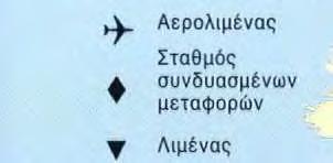 ζήτησε από την Τράπεζα να εντείνει ακόμη περισσότερο τη δραστηριότητό της υπέρ των έργων