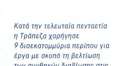 Bamberg στη Γερμανία, και τη διαμόρφωση της ζώνης τσυ λιμένα της Βαρκελώνης, στην Ισπανία.