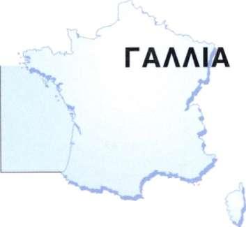 απσχετευτικού δικτύου της ευρύτερης περιφέρειας του Νανσύ (Λωρραίνη) Communauté Urbaine du Grand Nancy 24,8 MM - A51, τμήμα Sisteron - La Saulce ESCOTA Société de l'autoroute Esterel - Côte d'azur
