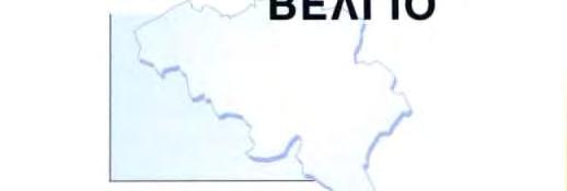 της Ισλανδίας 33,0 Προμήθεια, εκτόξευση και θέση σε γεωστατική τροχιά τριών τηλεοπτικών δορυφόρων Ευρωπαϊκός Οργανισμός Τηλεπικοινωνιών μέσω Δορυφόρων 300,0 ΒΕΛΓΙΟ 665 657 Υπογραφείσες συμβάσεις:
