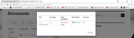 ίδιου εγγράφου και ενδεχομένως να επιλέξουν να κατεβάσουν μια παλαιότερη έκδοση.