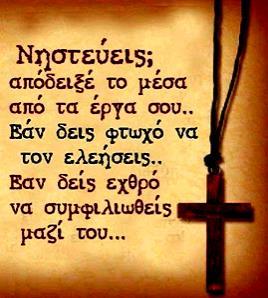 Gregory Edwards, Presbyter 727-967-2178 secretary1.stgeorge@gmail.