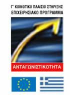ΠΑΝΑΓΙΩΤΗΣ Ι.