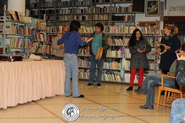 2. (14.30-16.30 ) Πραγματοποιήθηκε με εξαιρετική επιτυχία Ειδικό Εκπαιδευτικό Σεμινάριο στην Κοργιαλένειο Βιβλιοθήκη Αργοστολίου με τη μουσικοπαιδαγωγό κ.