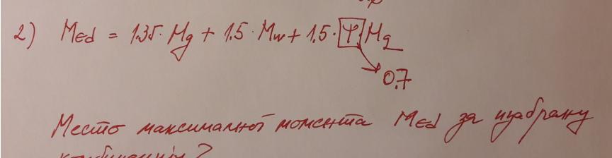 preseci 1