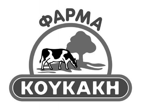 gr/ Pharmacell ΜΟΝ ΕΠΕ Εμπορία Κτηνιατρικών Φαρμάκων και Προϊόντων Νίκης &