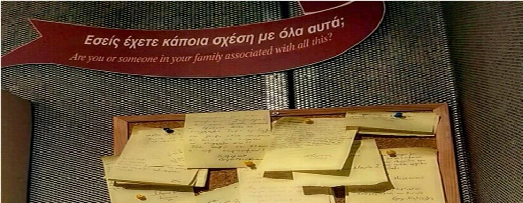 Σε αναπαραγωγή λιθογραφίας από το βιβλίο του Ιωάννη Κονδυλάκη Οι Άθλιοι των Αθηνών, ο επισκέπτης μπορεί να δει φανταστική απεικόνιση μάστορα μπαλωματή με τον παραγιό του.