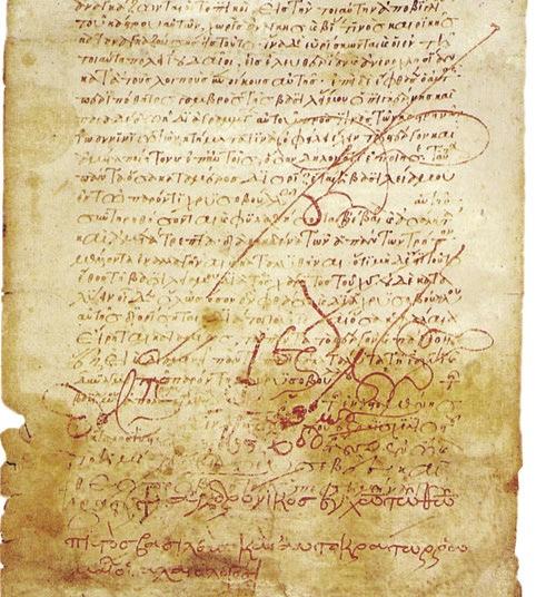 ΑρχαιολογικόςΧΩΡΟΣ ΚΑΣΤΡΟ ΙΩΑΝΝΙΝΩΝ 8 Το χρυσόβουλλο του αυτοκράτορα Ανδρονίκου Β Παλαιολόγου, 1319. Εθνική Βιβλιοθήκη, Αθήνα. 9 Λεπτομέρεια εικόνας με την παράσταση της Ψηλάφησης του Θωμά.