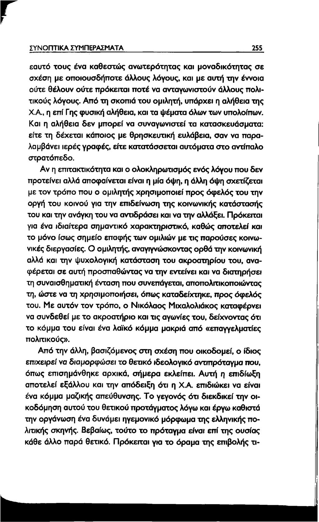 Νεαρό μαύρο λεσβίες γαμημένο