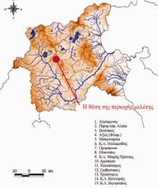 =21 0 33 61 και απέχει 3,75km ΝΑ της κοινότητας Βλάστης, 4,5Km Α του Σισανίου, 18,5km Β της Σιάτιστας, 14Km ΝΔ της Πτολεμαΐδας, 24,75km ΒΔ της Κοζάνης, και 120km Δ της Θεσσαλονίκης.
