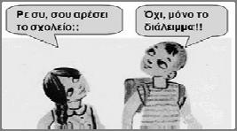 πεδίου, πειραματικές και περιγραφικές
