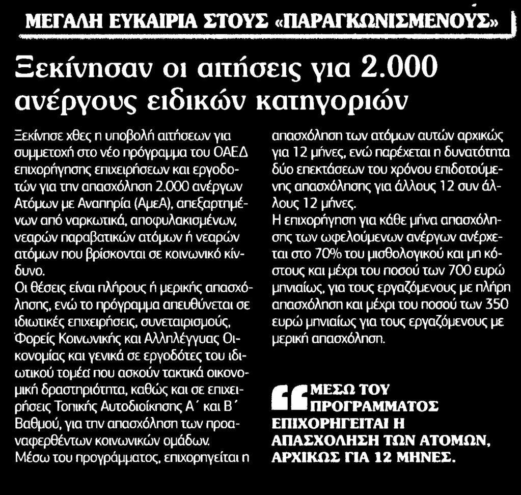 ΚΑΤΗΓΟΡΙΩΝ