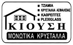 856 ΔΕΛΤΙΟΝ ΕΜΠΟΡΙΚΗΣ ΚΑΙ ΒΙΟΜΗΧΑΝΙΚΗΣ ΙΔΙΟΚΤΗΣΙΑΣ ΠΛΗΡΕΞΟΥΣΙΟΣ ΔΙΚΗΓΟΡΟΣ & ANTIKΛΗΤΟΣ: Γεώργι ος Α. Γαλετάκης, Αρτέμιδος 19 Άλιμος, ΑΜ ΔΣΑ 22949.