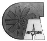 2005 & ΩΡΑ: 10.50. ΔIKAIOΥΧΟΣ: «COFFE CONNECTION A.B.E.E.», Αγίου Λουκά, Παιανία 190 02. ΠΛΗΡΕΞΟΥΣΙΟΣ ΔΙΚΗΓΟΡΟΣ & ANTIKΛΗΤΟΣ: Μαργκω Χατζηνικολάου, Δικηγόρος Αθη νών, Σόλωνος 74, ΑΜ ΔΣΑ 14300.