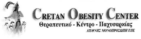 ΔΕΛΤΙΟΝ ΕΜΠΟΡΙΚΗΣ ΚΑΙ ΒΙΟΜΗΧΑΝΙΚΗΣ ΙΔΙΟΚΤΗΣΙΑΣ 877 ση, αφαίρεση λίπους και απόξεση. Σάπωνας. Είδη αρω ματοποιίας, αιθέρια έλαια, κοσμητικά είδη κομμώσεως, καλλυντικά, οδοντοσμητικά.