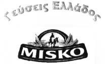 Είδη αρωματοποιίας, αιθέρια έλαια, κοσμητικά, είδη κομμώσεως, καλλυντικά, οδοντοσμητικά. Προϊόντα φαρμακευτικά, κτηνιατρικά και υγειονολογικά, προΐόντα διαίτης για παιδιά και ασθενείς.