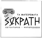 ΔΕΛΤΙΟΝ ΕΜΠΟΡΙΚΗΣ ΚΑΙ ΒΙΟΜΗΧΑΝΙΚΗΣ ΙΔΙΟΚΤΗΣΙΑΣ 911 Αθηνών Λαμίας, Κρυονέρι Αττικής, ΤΚ 14568. ΠΛΗΡΕ ΞΟΥΣΙΟΣ ΔΙΚΗΓΟΡΟΣ & ANTIKΛΗΤΟΣ: Γιώργος Αλεξίου Σωτηρόπουλος, Λυκούργου 9 Αθήνα, ΤΚ 105 51.
