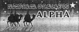 ΠΡΟΪΟΝΤΑ ΠΡΟΣ ΔΙΑΚΡΙΣΗ: Σαπούνια, είδη αρωματοποιίας, αιθέ ρια έλαια, καλλυντικά, λοσιόν για τα μαλλιά. Υπηρεσίες φροντίδας και υγιεινής για ανθρώπους. ΚΛΑΣΕΙΣ ΠΡΟ ΪΟΝΤΩΝ: 3, 44.