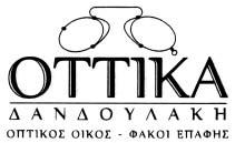 Επιστημονικές και τεχνολογικές υπηρεσίες και σχετική έρευνα και σχέδιο. Βιομηχανική ανάλυση και υπηρεσίες έρευνας. Σχέδιο και ανάπτυξη υπολογιστών και λογισμικού. Νομικές υπηρεσίες.