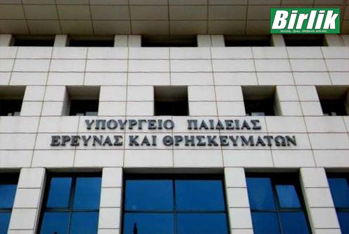 Στο πλαίσιο της υλοποίησης των εξαγγελιών του Πρωθυπουργού στην Κομοτηνή (14/11/2017) για το θέμα των δικαιοδοτικών αρμοδιοτήτων του Μουφτή, το Υπουργείο Παιδείας, Έρευνας και Θρησκευμάτων προχώρησε
