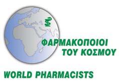 ΕΝΟΤΗΤΑ: MARKETING ΚΑΙ ΔΙΑΧΕΙΡΙΣΗ Απαραίτητη Γνώση των Επαγγελματιών Υγείας! Σάββατο, 20/1/2018 Αίθουσα Ν.