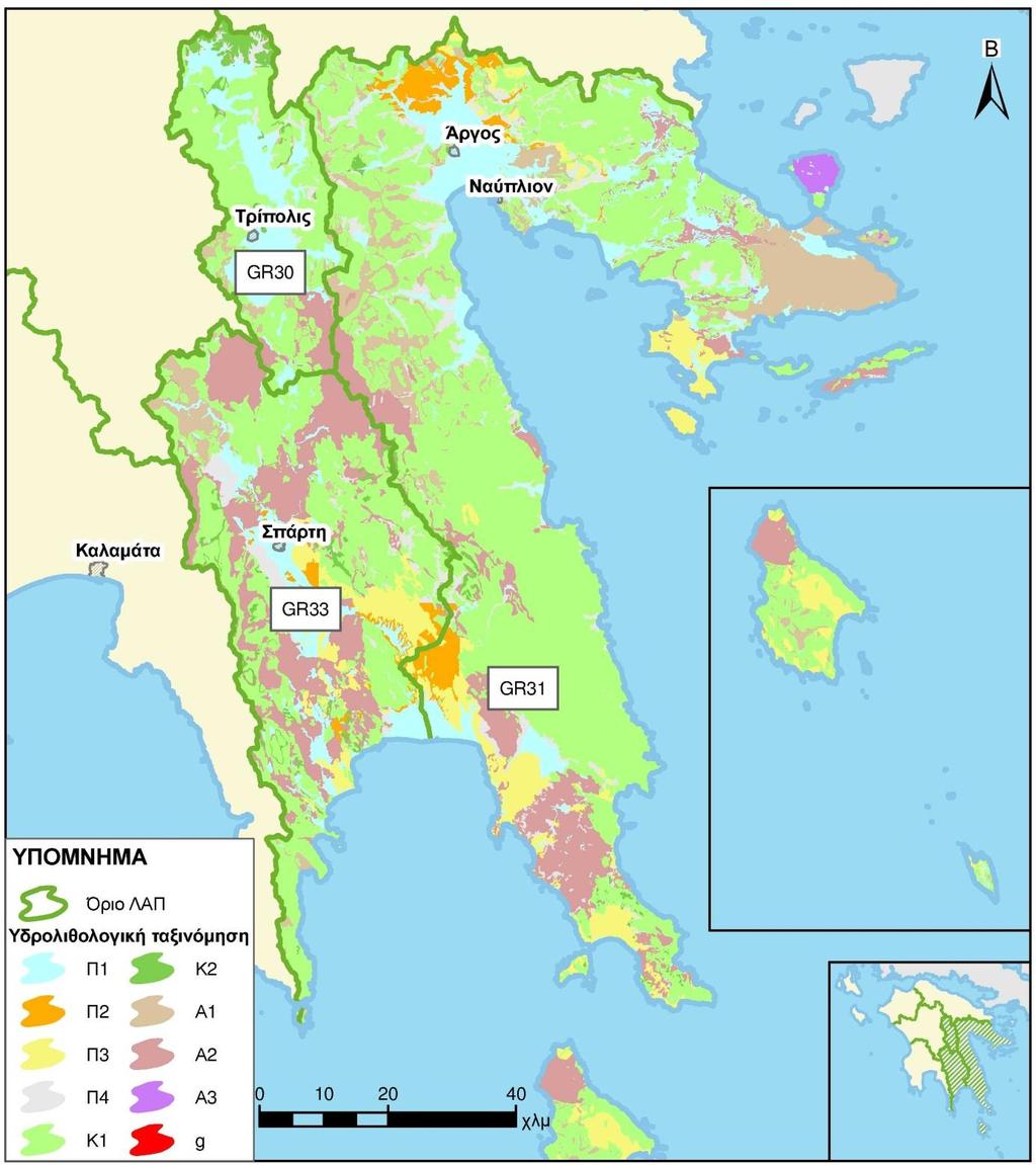 Υπουργείο Περιβάλλοντος & Ενέργειας - Ειδική Γραμματεία Υδάτων Κατάρτιση της 1ηςΑναθεώρησης του Σχεδίου Διαχείρισης Λεκανών Απορροής Ποταμών του ΥΔ Ανατολικής Πελοποννήσου (EL 03) EL30 EL33 EL31