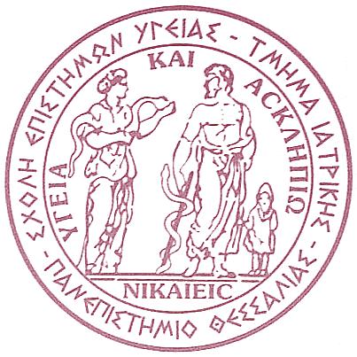 Μυελογενούς Λευχαιμίας, χρησιμοποιώντας την δήλωση CONSORT» Assess the reporting quality of RCTs of treatments in CML using the CONSORT