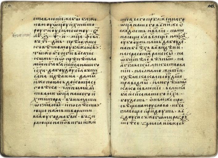 године (IX H 8 [Š 10], 79а) Житије Светог