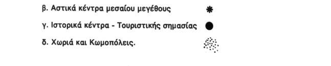 ΠΑΡΑΛΙΑ & ΝΗΣΙΑ Λιμάνια σκάλες με εμποροναυτική