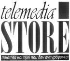 Έντυπο υλικό. Διαφήμιση. Διοίκηση Επιχειρήσεων. Διαχείριση Επιχειρήσεων. Εργασίες γραφείου. Εκπαί δευση επιμόρωση (επαγγελματική κατάρτιση). Ψυχα γωγία.