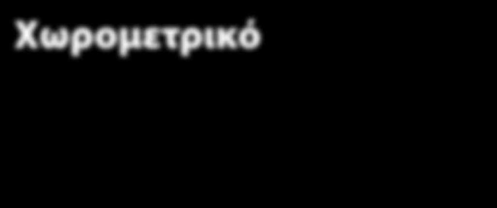 st 29 Χωρομετρικό Παρακάτω παρουσιάζεται ο χάρτης με το χωρομετρικό της έκθεσης. Με μπλε χρώμα καταγράφεται ο χώρος των εκθετών αντιπροσώπων αυτοκινήτων.