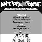 it s the sound of the metropolis > Antifa σελίδες της αθηναϊκής μητρόπολης. Μοιράζονται χέρι με χέρι στα σχολεία και στις πλατείες της πόλης.