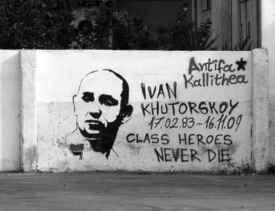 Είναι φορές που οι άνθρωποι επικοινωνούν, ακόμα κι αν δε μιλούν την ίδια γλώσσα αγαπιούνται, ακόμη κι αν δε γνωρίζονται παλεύουν για κοινούς σκοπούς, ακόμη κι αν τους χωρίζουν χιλιάδες χιλιόμετρα.