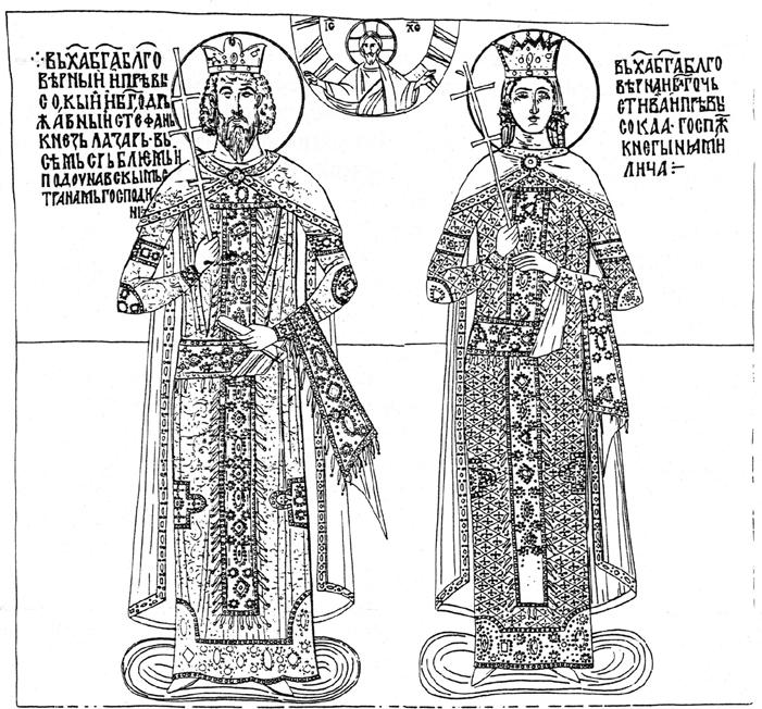 Ni{ i Vizantija XI 275 сл. 9. Љубостиња, портрети кнеза Лазара и кнегиње Милице, цртеж Д. Тодоровић Fig. 9. Ljubostinja, Portraits of Prince Lazar and Princess Milica, drawing by D.