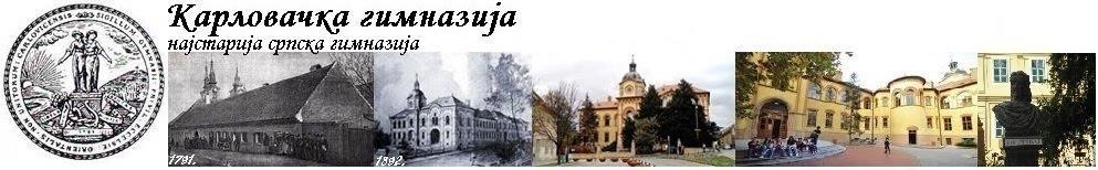 Образовање у Србији ПРИМЕР 2.