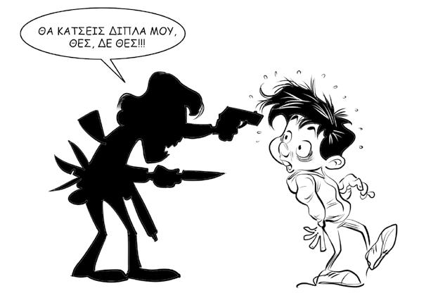 εκτιμήσει την υπομονή μου και κάποια μέρα θα με βάλει να καθίσω δίπλα σε κάποιον από το γκρουπάκι μου, με έναν από τους κολλητούς μου τον Μιχάλη, τον Πέτρο, τον Αχιλλέα, που μαζί με εμένα αποτελούν