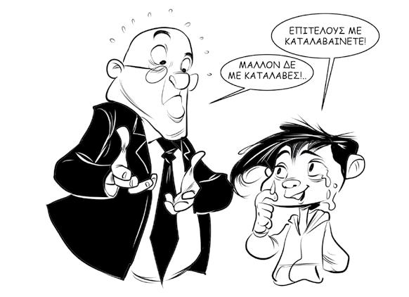 λογικά, δυστυχώς για κάποια άλλα είναι πολυτέλεια Ένα άπιαστο όνειρο. Άστραψε το μάτι μου μόλις τα άκουσα αυτά Τελικά ο Διευθυντής μας είναι ΤΣΑΚΑΛΙ! Ο άνθρωπος είναι πολύ έξυπνος!