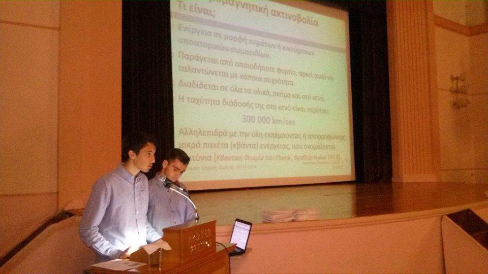 «Στο πλαίσιο του εορτασμού της Παγκόσμιας Ημέρας Ιατρικής Φυσικής επισκέφθηκε το σχολείο μας ο κ.