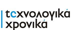 32 ΕΝΗΜΕΡΩΤΙΚΗ ΕΚΔΟΣΗ ΤΟΥ ΤΕΙ ΑΘΗΝΑΣ θεσμικά