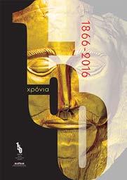 8 π.μ.-8 μ.μ. Διευθ.