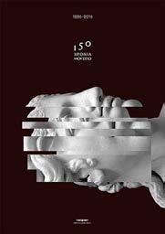 Αθήνα 10682