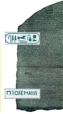 Η στήλη της Ροζέτας είναι μια πλάκα από γρανίτη (μαύρο βασάλτη) της εποχής των Πτολεμαίων και φέρει εγχάρακτη επιγραφή σε δύο γλώσσες. (Ελληνικά, & Αιγυπτιακά) με τρία συστήματα γραφής.