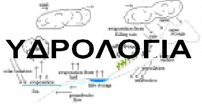 Eng (First Class Honours), Αγγλία (2013). ιπλωµατούχος Τεχνικός Γεωλόγος του Α.Π.Θ., Ελλάδα (1980). Παρακολούθηση τελευταίου έτους B.Eng. του τµήµατος Πολιτικών Μηχανικών του Παν/µίου Newcastle Upon Tyne, Αγγλία (1982).